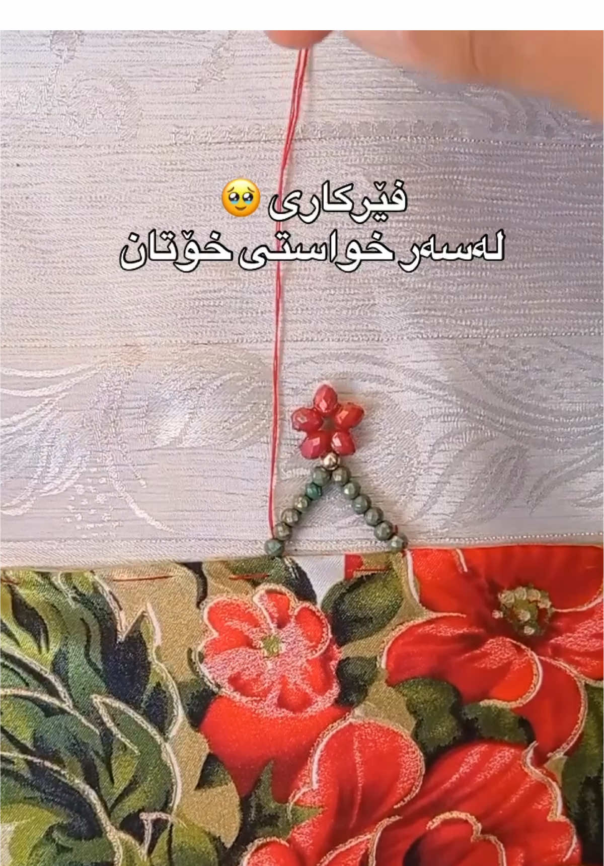 فێرکاری 🥹 لەسەر خواستی خۆتان . #repost 