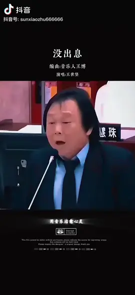 王世堅最新單曲 #AI