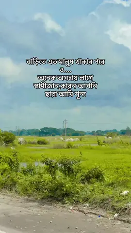 @nojrulmollah4 #ইতালি_প্রবাসীর_বউ🇧🇩🇮🇹 #ভাইরাল_ভিডিও #কপি_লিংক_করো_প্লিজ_প্লি #সাপোর্ট_করলে_সাপোর্ট_পাবে 