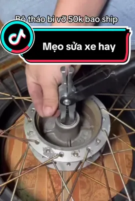 Cách tháo bi vỡ đơn giản hiệu quả #meohay#suaxe#xuhuong#viral#chiase 