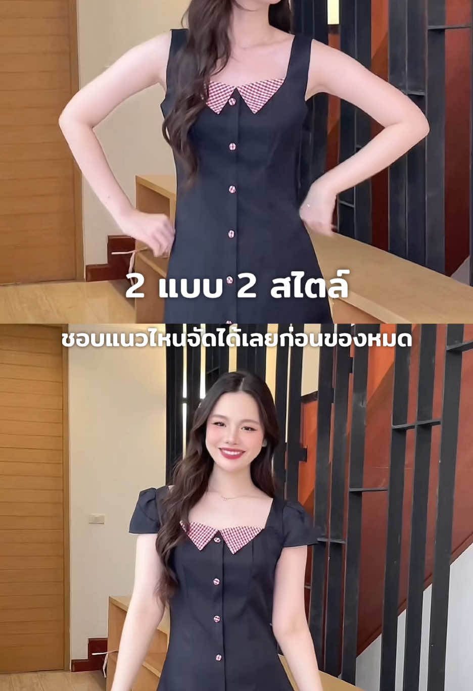 มีสองแบบให้เลือก ความน่ารักไม่เคยซ้ำใคร💃🎀💯🩵🔥#คลาสแฟชั่น #ฟีดดดシ #เดรสน่ารักๆ #มินิเดรสน่ารักๆ #เดรสสวยๆ 