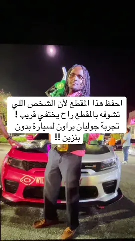 #اختفاء #جريمة #جرائم #crime #goviral 
