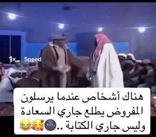 #حلوالوصايف♥️reem_alajmi180 #ترند_تيك_توك #الكويت🇰🇼 #لايك_متابعه_اكسبلور #السعودية🇸🇦          