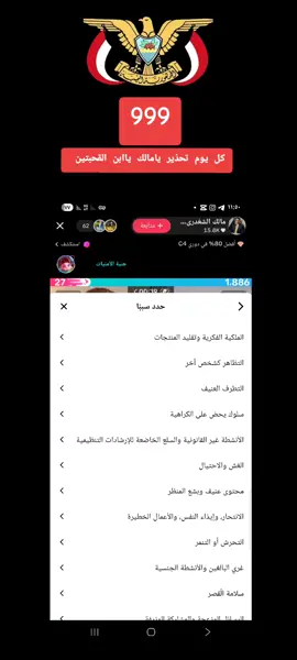 #اليمن_صنعاء_تعز_اب_ذمار_عدن_وطن_واحد #اليمن #اليمن🇾🇪 #اليمن #تعز 