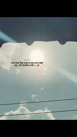 #foryoupage 