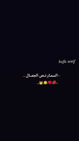 #تصميم #سوسو_💕🦋 