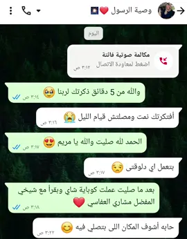 #capcut #الطيبات_للطيبين #الزواج_الحقيقي #الزواج_الحلال #الحجاب_الشرعي 