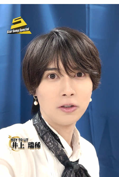KEY TO LITが○○な人に回しますリレーをしたら、あの人がキレた💥！？ #KEYTOLIT #ジュニア(@ジュニア【公式】 ) 岩﨑大昇#いわさきたいしょう さん #井上瑞稀 さん #中村嶺亜 さん #猪狩蒼弥 さん #佐々木大光 さん 🎶『#StarSongSpecial シーズン2』は Prime Video・DMM TV にて配信中‼ #スタソン