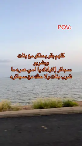 ولدك يا يمه✨🧃✌️#fyp #foryou #foryoupage #funny @🧃بيبسيً ي بالْسُودَانِي🇸🇩 