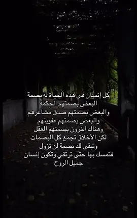 #fyp #حكم #explore #fouryoupage #الهام 