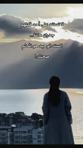 الرد على @user3814405511567 ونعم الوكيل ونعم المولي @#CapCut 