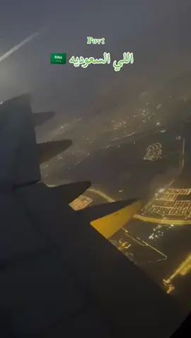 #المملكه_العربيه_السعوديه🇸🇦 لا اله الا الله محمد رسول الله ♥ 