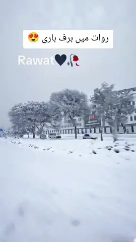 روات میں برف باری #official #snowfall #rawat 