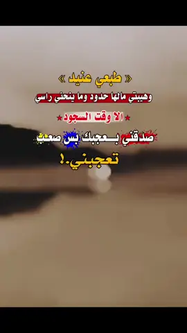 #طبعي_عزيز_النفس_من_قوم_إكرام 