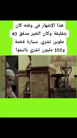 #سطيف_العالي_ٱخاالي #الجلفة_المسيلة_بوسعادة_وتحيا58_ولاية #وهران #الجزائر #الشعب_الصيني_ماله_حل😂😂 