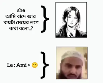 my reaction 😐🙏 #trending #foryoupage #foryou #vralvideo #tiktok @TikTok 