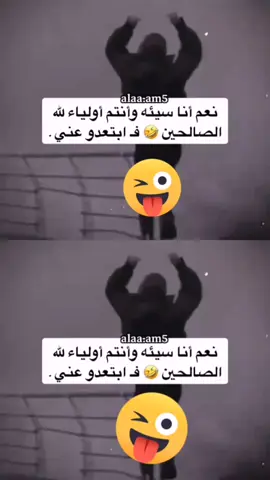 #هههههههههههههههههههههههههههههههههههههه # #أحبكم_يا_أحلى_متابعين #