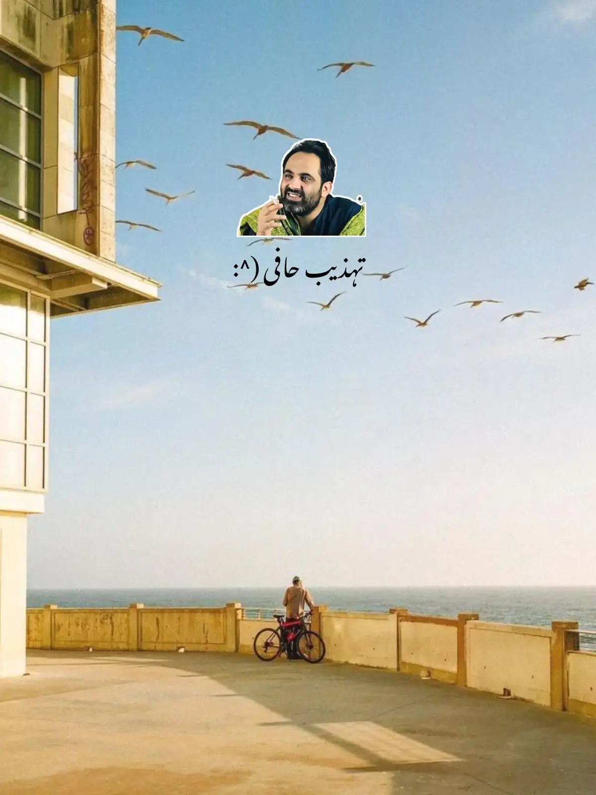 #foryou #lines #poetry #growmyaccount #tehzeeb_hafi 