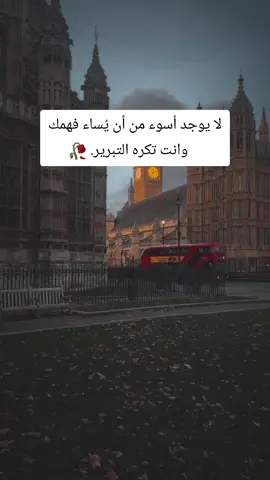 #اقتباسات #كلام_من_القلب #ستوريات #خواطر #اقتباسات_عبارات_خواطر