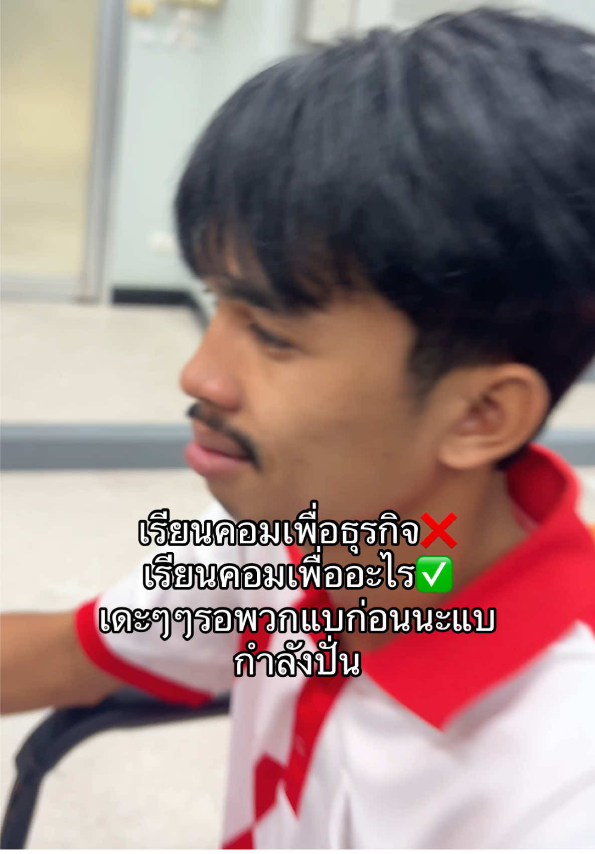#พิกัด #ราชภัฏสงขลา 