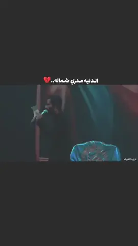#امجد_الشغانبي ياحسين💔 #اللهم_عجل_لوليك_الفرج  @امجد الشغانبي | ..Amjad Alshag 