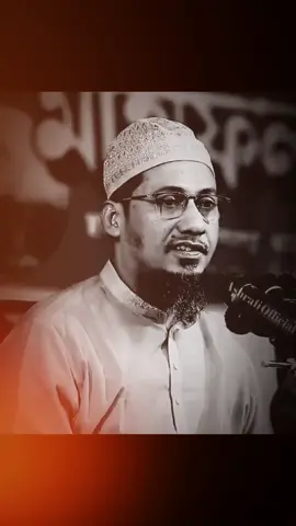 #আনিসুর_রহমান_আশরাফী💖💖😢😢 #islamic_video_الله🤲🌹🕋🕌🌹tiktoktiktok💖 #islamic_video_الله_حسبنا #CapCut #vaiprofycaramba 