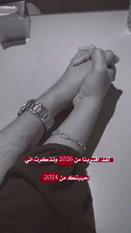 وتزكرت أحببتك من 2024 🥺💔#تصميمي❤️ #متابعةولايك_للفيديو #اعادة_نشر🔁 #اكسبلور_فولو #الشعب_الصيني_ماله_حل😂😂 