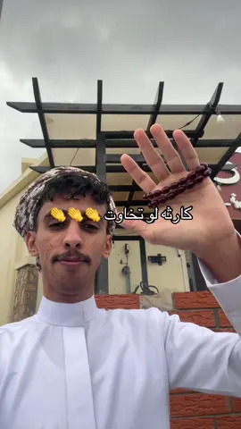 #حركة_الاكسبلور #fypシ゚ #ينبع_البحر #الشعب_الصيني_ماله_حل😂😂 #المدينة_المنوره 