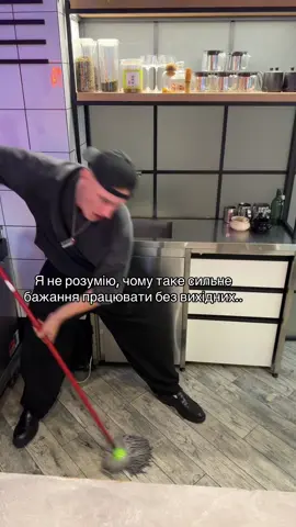 Ясно))) #общєпіт #barista #бариста 