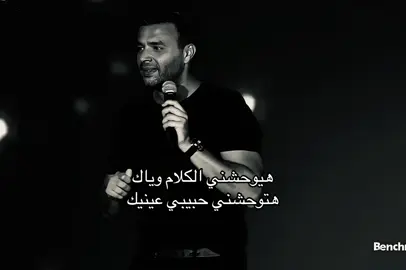 #foryou #explore #4u #viral #رامي_صبري 