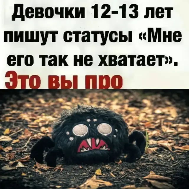 да. 🕷 #webber #dontstrave #dontstravetogether #dst #fyp 