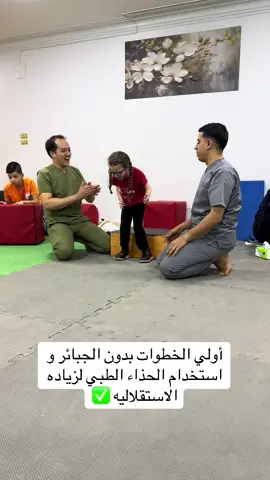 #السعودية🇸🇦 #علاج_مكثف_اطفال_الشلل_الدماغي #الشعب_الصيني_ماله_حل😂😂 #تونس🇹🇳 #flypシ 