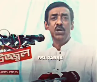 #জয়_বাংলা_জয়_বঙ্গবন্ধু🇧🇩 #foryou #trending #wedding #jungkook @👑⚡Jihad⚡👑 