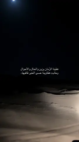 #كسبلور_explor #تبوك 
