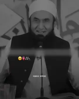 Khawind Bewi Ka Rishta 🥺🫀🕊️#tariqjameel #islamicpost #islamicvideo #foryou #foryoupage #1millionaudition