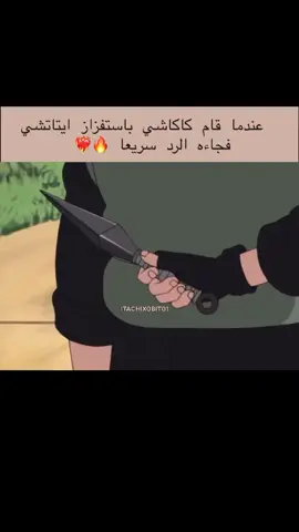 #أفضل_أنمي_عبر_التاريخ_✨️🔥🥹🌚 #أساطير_الانمي_وبس #عشاق_أنمي♡ 