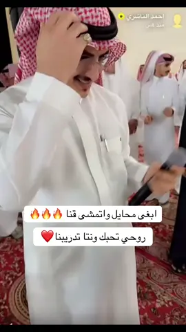حمودي 🔥🔥🔥🔥🔥#الفنان_حمودي_حوذان #اكسبلورexplore #ابوعريش #محايل #قنا @حمودي حوذان 🎵. 