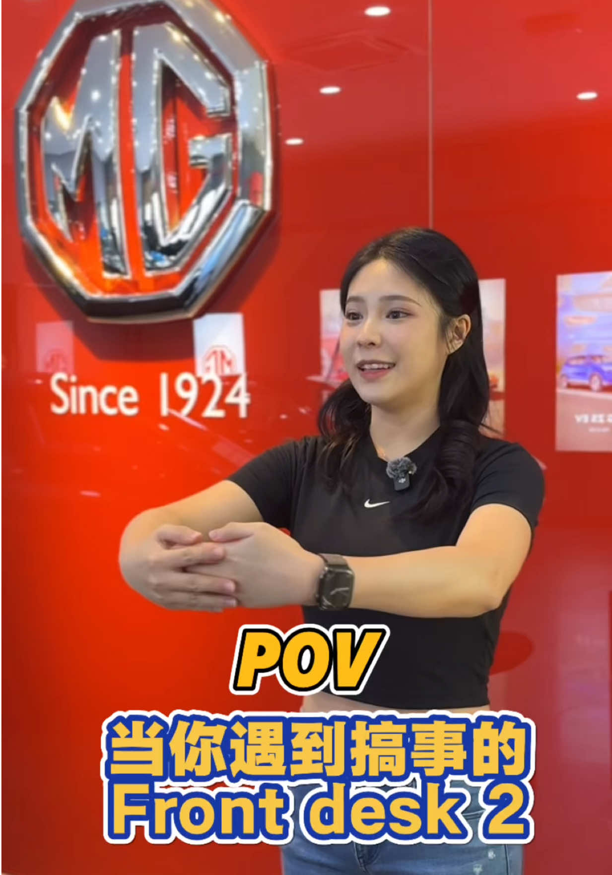 POV: 当你遇到搞事的 front desk 2 🥲 #mg #mg4 #剧情 #fyp #mg4ev 