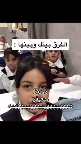 #الحميا🇸🇦 #humor #viral #fyp 