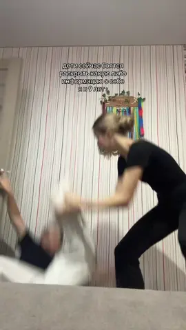 ну конечно растяжка уже не для слива данных😭#рекомендации #тренд