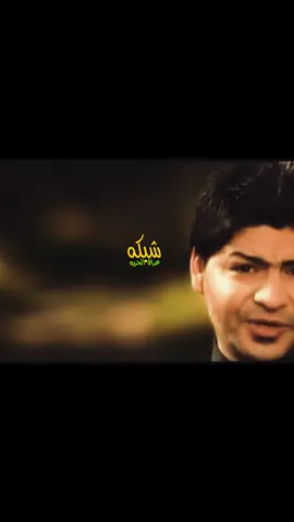 #شبكه_عراق_الحريه #غاني #اغاني_عراقيه #اغاني_حزينه #اغاني_عربيه 