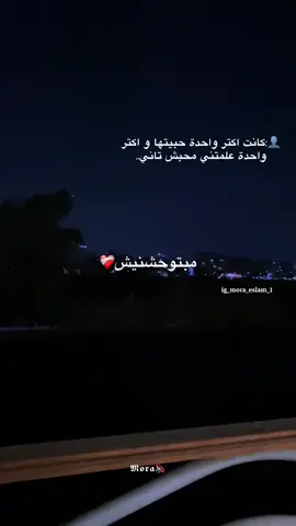 يطلع داا❤️‍🩹 مبتوحشنيش🖤 . . #حمو_الطيخا #foryou #fypage #foryoupage #fyppppppppppppppppppppppp 