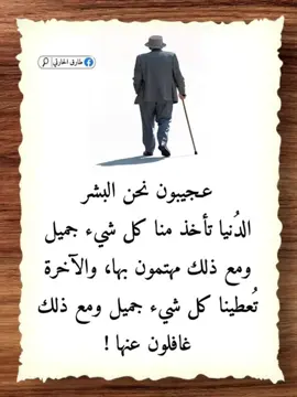 •غريب الدار•😴