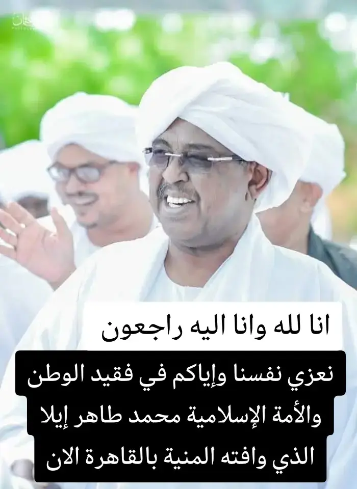 #المصباح_ابوزيد_طلحه_ابراهيم #فيلق_البراء_بن_مالك #تابع_الصفحة #اعمل_اعادة_نشر_للفيديو #ليصلك_الجديد 