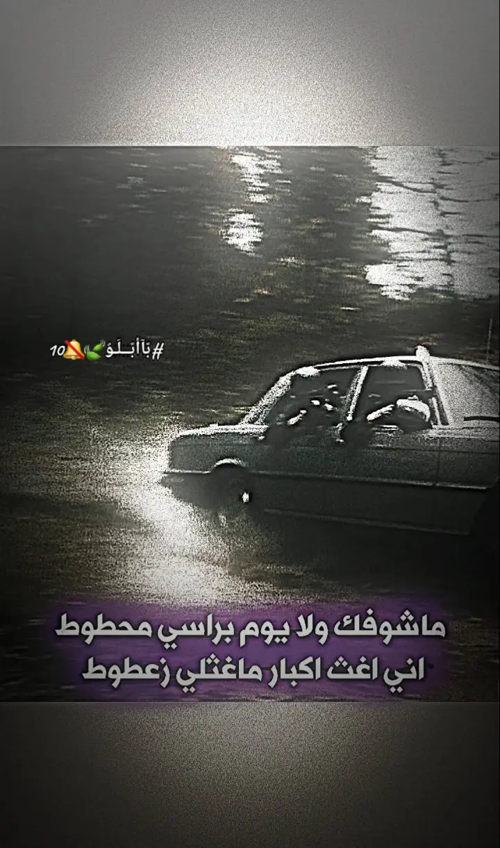 #تصميم_فيديوهات🎶🎤🎬 #فيدهات_تصميمي_🎶📸 #تصميم_صور #عباراتكم_الفخمه📿📌 #gsbmfam #فيديوهاتي_تصاميمي🎶🎬فيديو_ستار🚸🔥 #لايك__explore___ #فلور #mhdaily #حربكه✌️✈️ #فيدويات_كره #كربلاء #ابداع