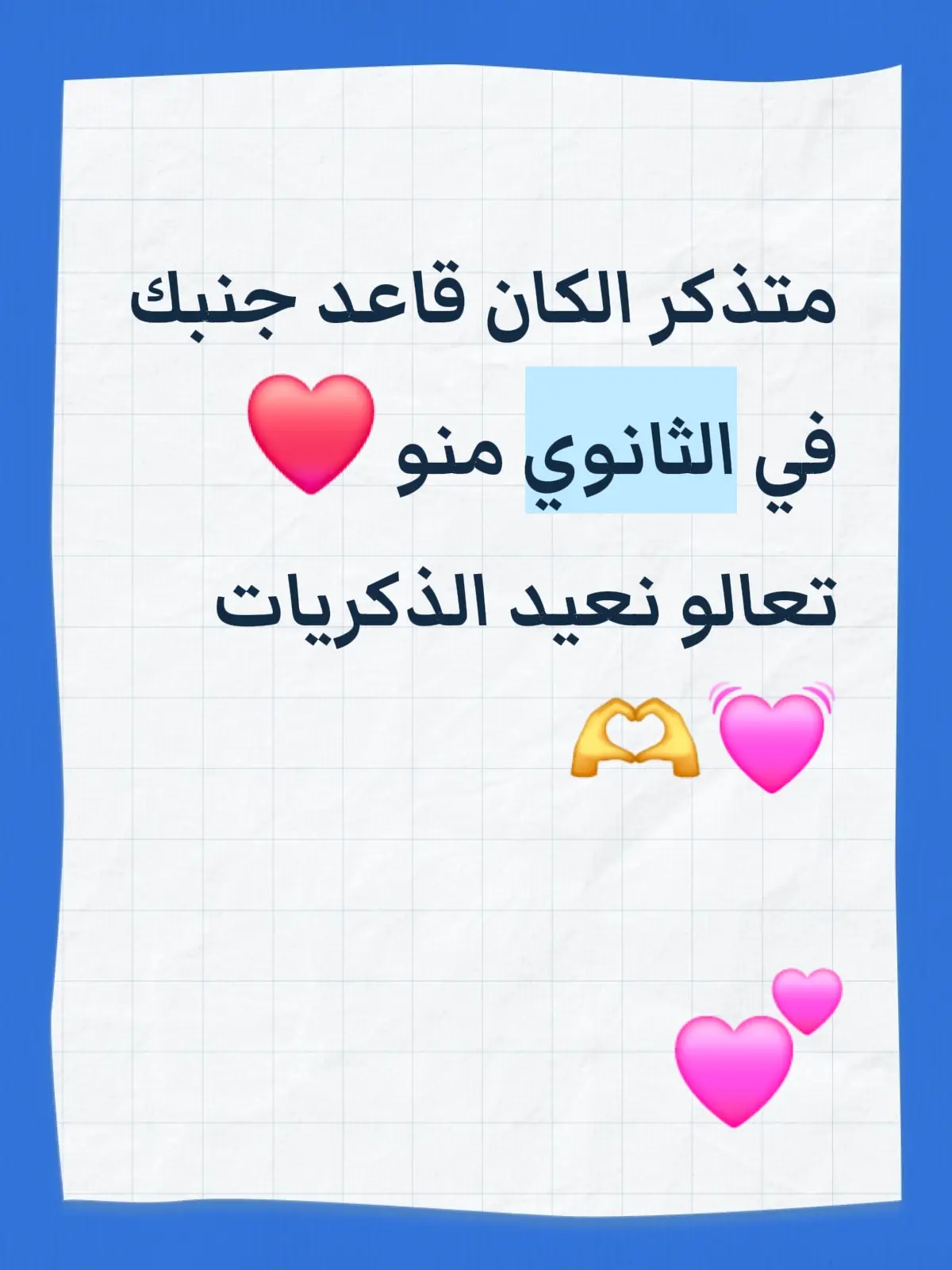 #سودانيز_تيك_توك_مشاهير_السودان🇸🇩 #جخو،الشغل،دا،يا،عالم،➕_❤_📝✌️🌍🦋 #الشعب_الصيني_ماله_حل😂😂 #g #f 