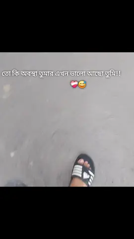 #আইডিতে_view_like_আসে_না😪😪😪 #সবাই_একটু_সাপোর্ট_করবেন_প্লিজ #😅😅😅😅😅😅 