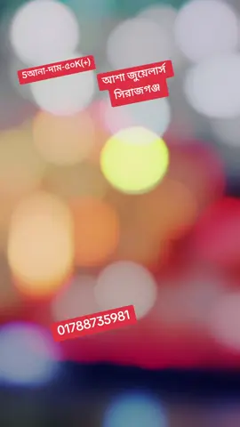 মেয়েদের২২k স্বর্ণের দুলের ডিজাইন jewellery design collection #jewellerydesign #jewellerycollection #jewellery #tiktok #sirajganj 