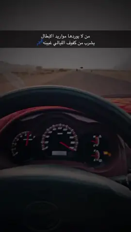 #متابعه#اكسبلور explore #هشتاق#الهليي #اترند الحديد