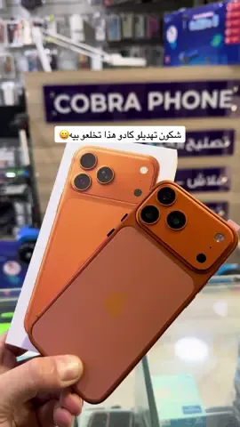 #abdou #iphone #17promax #العلمة______سطيف #tiktok 